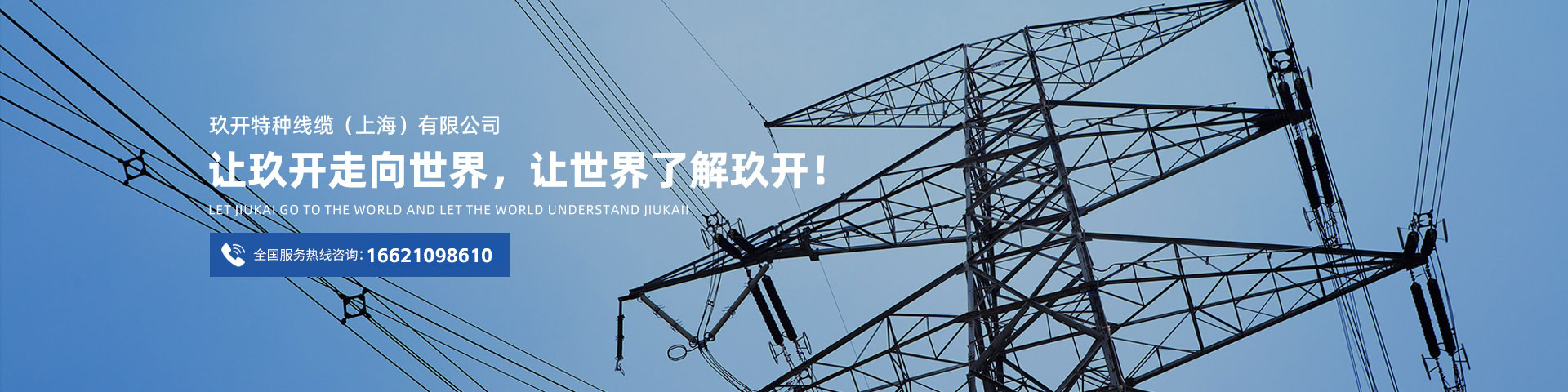 CA88(中国区)有限公司 - 官方网站